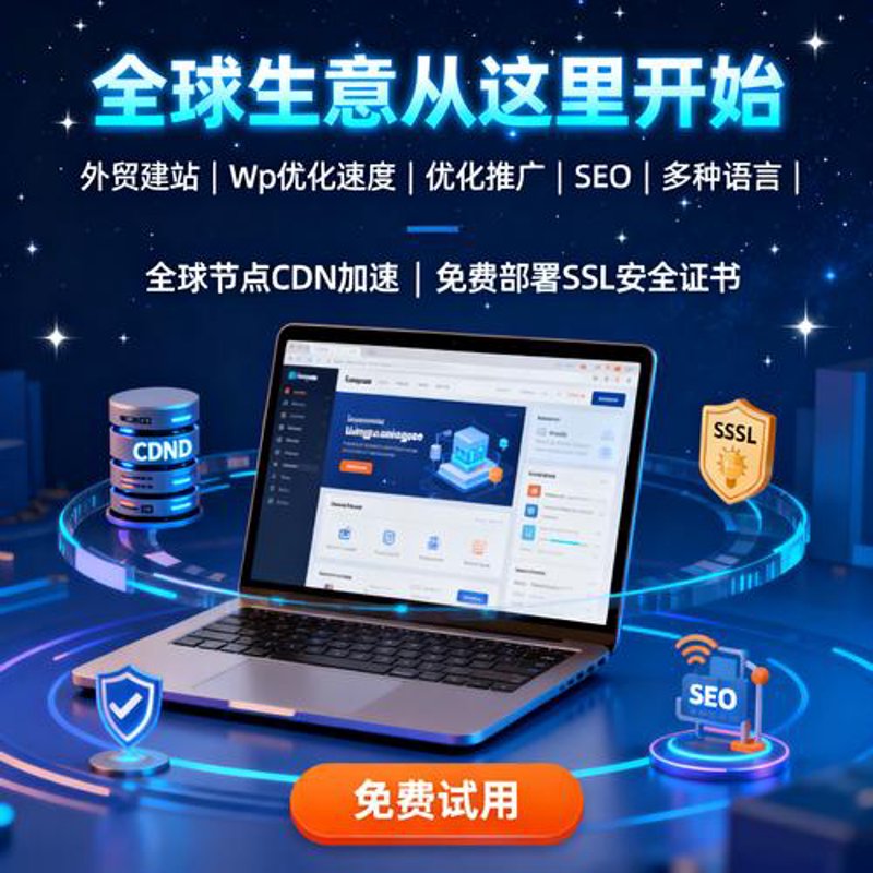 响应式网站设计：避开五大误区