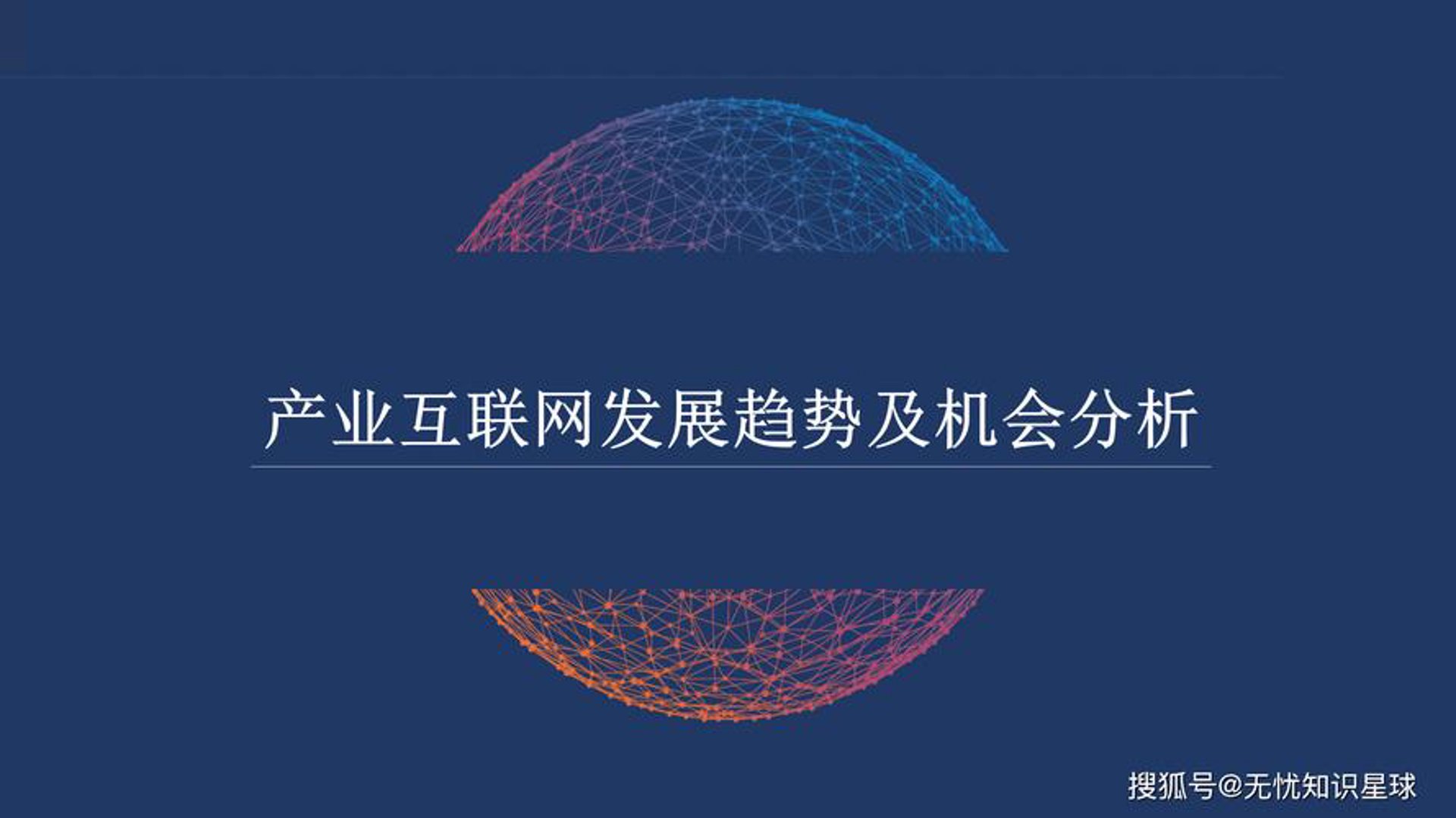 纳格网络科技